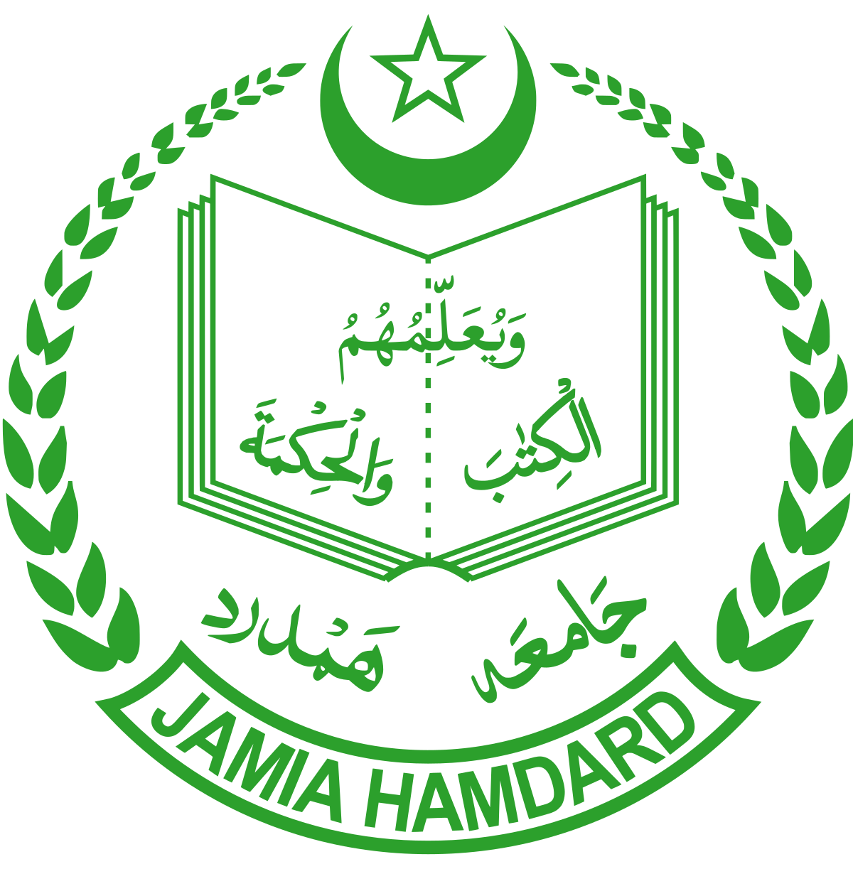 Jamia Hamdard Logo